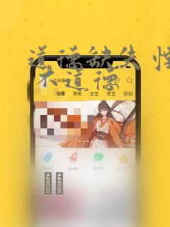 日照渔家民宿