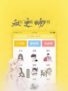 血之吻：结局+番外