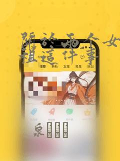 丹东住宿宾馆link