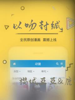 以吻封缄