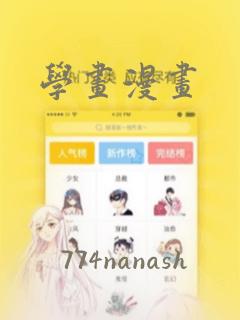 欧美 日韩 视频 另类