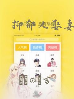 秘密教学韩漫无删减
