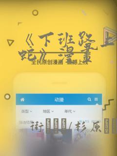 在线欧美日韩免费观看