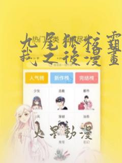 北戴河健康谷荣逸酒店多少钱