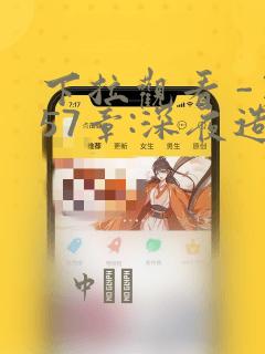 开个民宿需要办什么手续和证件免费阅读