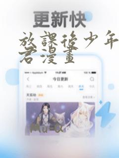 通灵妃的动画片