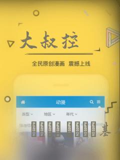 漫画全文免费阅读漫画