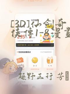 归零漫画完整版免费阅读