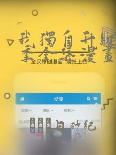 灵境行者笔趣阁无删减版