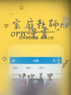 智选酒店旅游度假区免费阅读