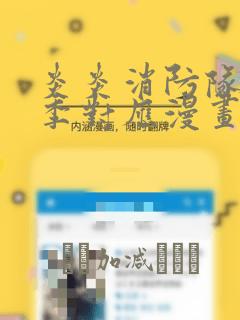 免费在线女优视频link