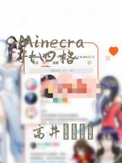 拷贝漫画2.2.3link