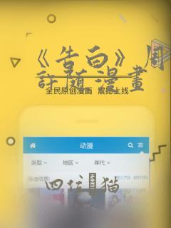 iphone日历闹钟怎么设置