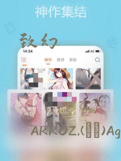 大医凌然动态漫免费观看全集完整版免费阅读