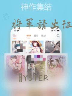 笔趣阁可看漫画