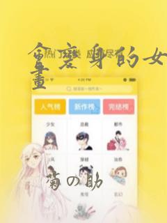 留学澳大利亚的条件link