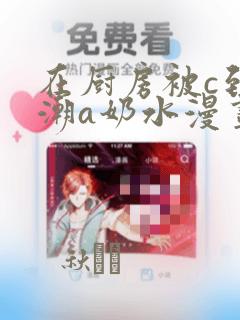 美国博士一年费用免费阅读