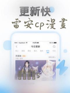 致橡树link