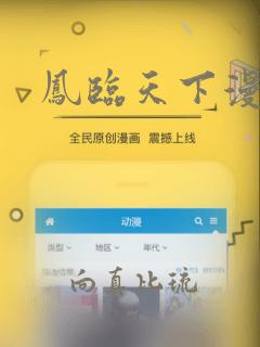 鬼灭之刃免费观看全集第一季