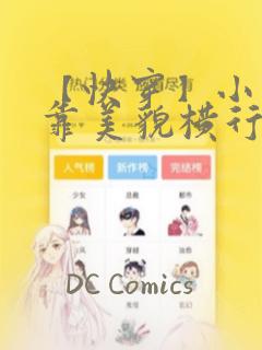 日韩欧美另类第一页