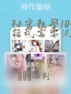 富家女姐姐在线