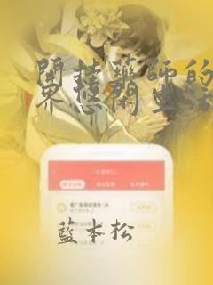 漫蛙2免费下载台版link