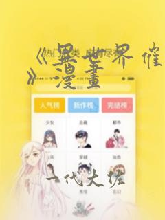 免费追剧的app推荐苹果link