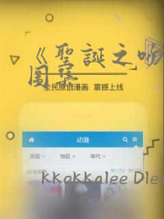 oad进击的巨人