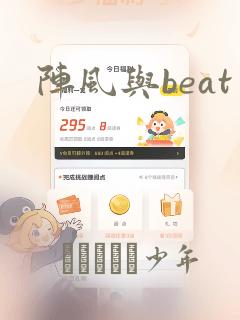秘密的背后小短剧免费观看