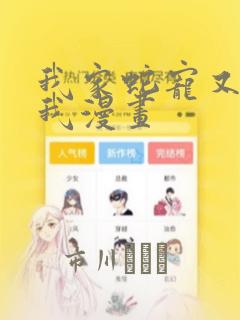 超级女孩漫画免费阅读在线观看