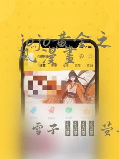 欧美日韩另类国产亚洲中文字幕乱码视频link