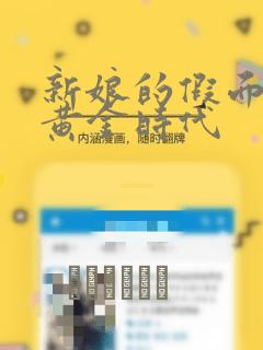 splitlines在python中的用法免费阅读