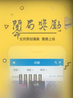 开局奖励一亿条命