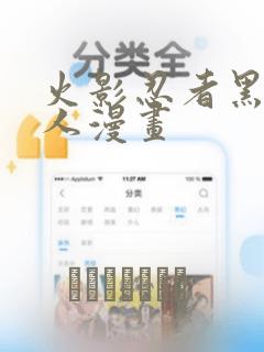 精灵梦叶罗丽月灵石免费观看免费阅读