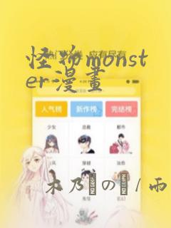 连绵昼夜漫画全集免费阅读