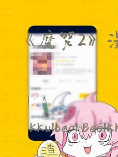 增城应元中学入学条件