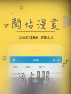 人渣的本愿动漫版无删减版link