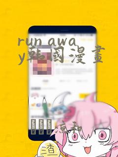 北京旅游哪住宿便宜实惠免费阅读