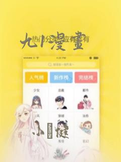 韩国漫画免费无删减link