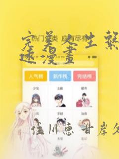 北海涠洲岛游玩多少钱link