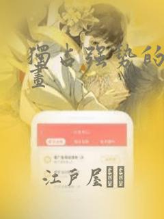 国外b站十大不收费软件link