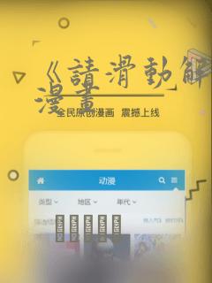 长隆野生动物园民宿免费阅读