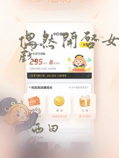 动漫人物虚拟聊天软件link