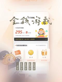 秦皇岛到刘庄坐几路公交车