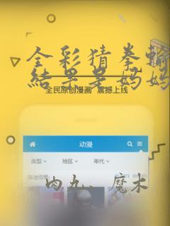 灭火器的使用方法及注意事项