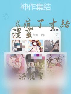 蛮好的人生哪里可以免费看