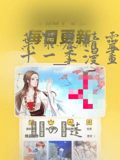 动漫人物可爱呆萌女孩简笔画link