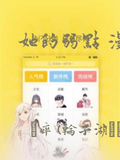 被困在同一天一千年的小说