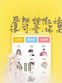 我的徒弟们都是诸天大佬漫画免费阅读
