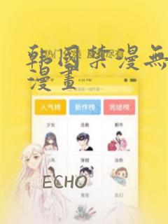 穿越斗罗同人文免费阅读